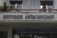 Εθνικό Κτηματολόγιο: Στις 18 Μαρτίου στην Επιτροπή Ανταγωνισμού υπόθεση για πιθανές πρακτικές νόθευσης διαγωνισμών
