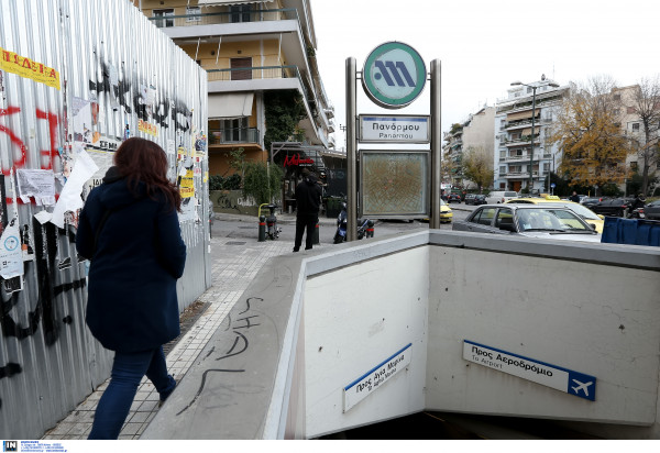 Νεκρή η γυναίκα που έπεσε στο μετρό στην Πανόρμου