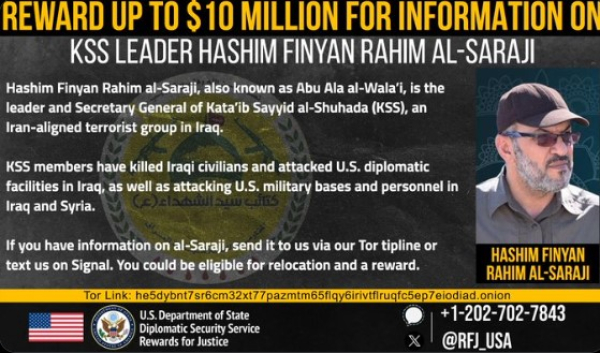 Oι ΗΠΑ επικήρυξαν με 10 εκατ. δολάρια ηγέτη φιλοϊρανικής οργάνωσης στο Ιράκ