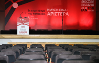 Νέα Αριστερά: Τα καμώματα του «άριστου» κ. Λαζαρίδη και η ευθύνη του πρωθυπουργού