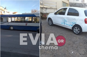 eviathema.gr