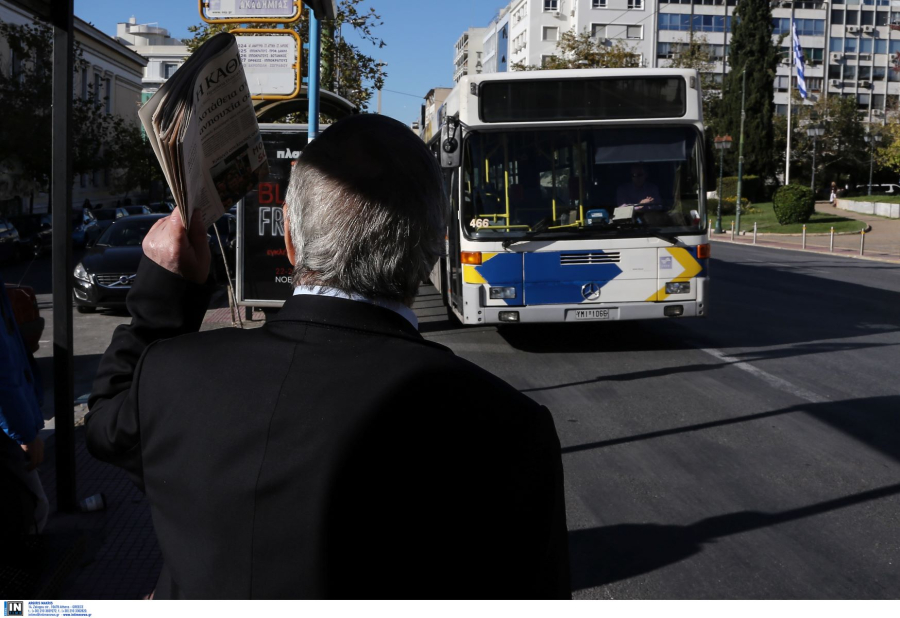 Απουσία από την εργασία λόγω απεργίας των ΜΜΜ: Τι επιπτώσεις έχει στο μισθό