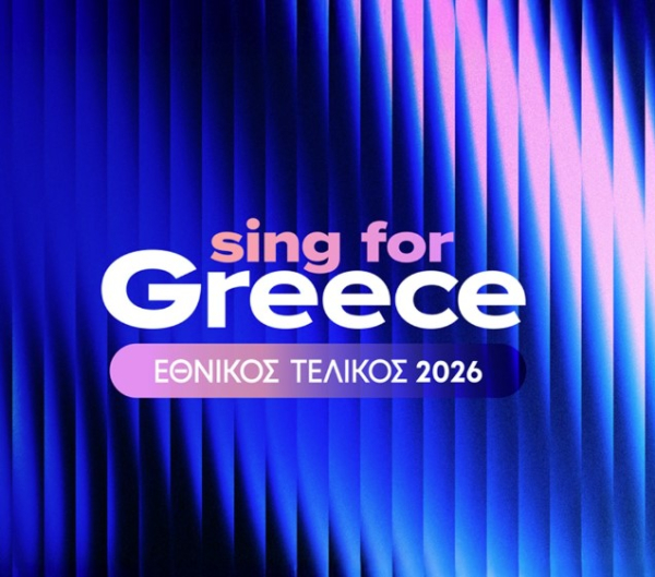 Eurovision 2026: Ανατροπή μετά την αποκάλυψη των 28 τραγουδιών - Τι δείχνουν τα στοιχήματα για τα φαβορί