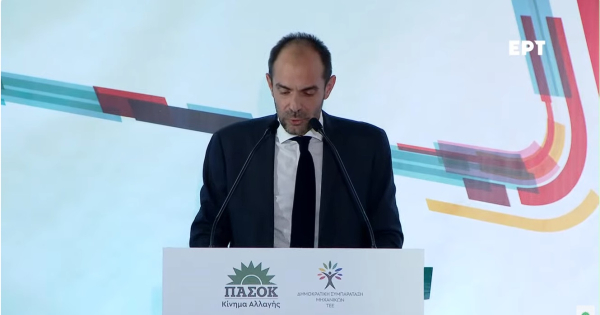 ΠΑΣΟΚ: Το κυκλοφοριακό πρόβλημα της Αττικής - Διάλογος και μέτρα για την αντιμετώπιση, δείτε LIVE