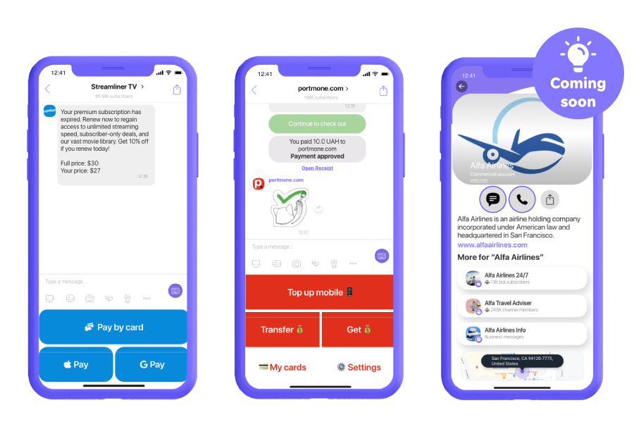 Το επόμενο βήμα για τις εφαρμογές ανταλλαγής μηνυμάτων: περισσότερες δυνατότητες και λειτουργικότητα