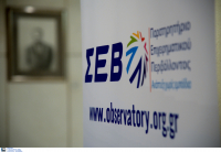 «Πανεπιστήμια και επιχειρήσεις δουλεύουμε μαζί»: Συνεργασία του ΣΕΒ με τα Πανεπιστήμια Θεσσαλίας, Ιωαννίνων