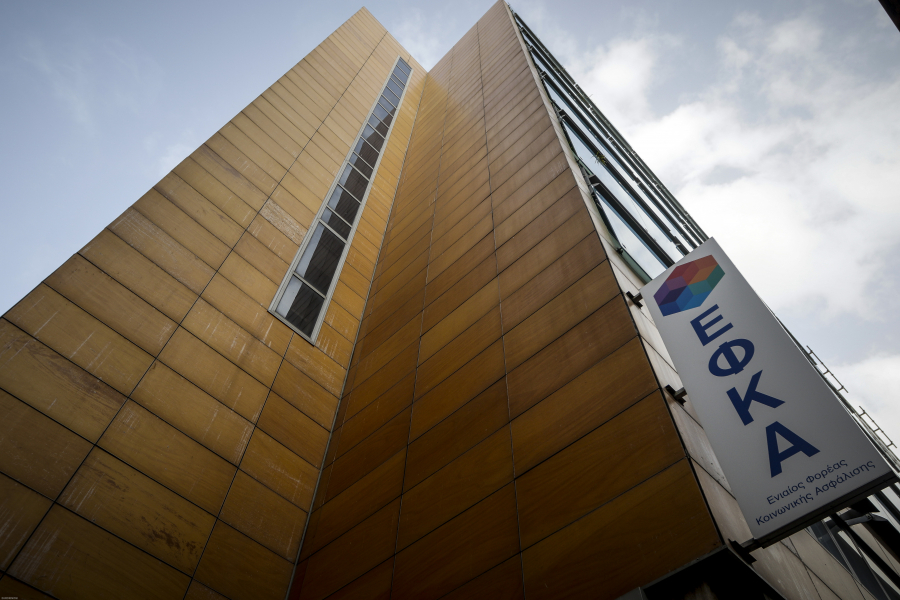 ΕΦΚΑ: Νέα πλατφόρμα στο efka.gov.gr για γρήγορη απονομή συντάξεων μέσω πιστοποιημένων