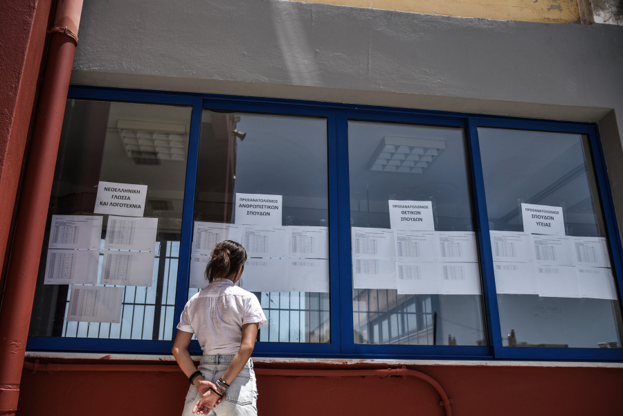 Πανελλήνιες: Ακόμα και σήμερα οι βάσεις 2022, οι τελευταίες εκτιμήσεις