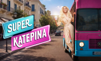 Η «Super Κατερίνα» επιστρέφει για έκτη σεζόν στον Alpha