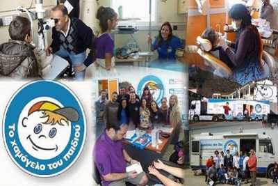 Το “Χαμόγελο του Παιδιού” ζητά την απαλλαγή φόρων