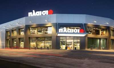 Ομολογιακό δάνειο 6 εκατ. ευρώ από την Πλαίσιο Computers