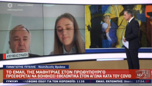 Μεγαλείο ψυχής από 16χρονη: Προσφέρεται να βοηθήσει εθελοντικά στη μάχη για τον κορονοϊό (vid)