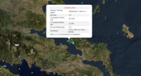 Σεισμός τώρα στην Εύβοια