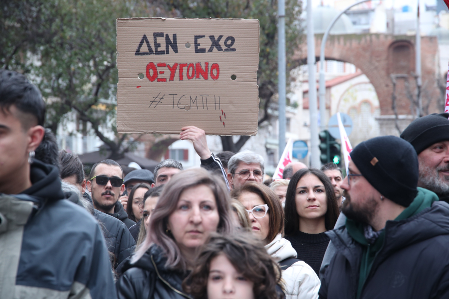 ΒΑΣΙΛΗΣ ΒΕΡΒΕΡΙΔΗΣ/ΜΟΤΙΟΝΤΕΑΜ/EUROKINISSI