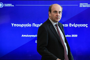 photo: Eurokinissi
