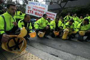 Ανακοίνωση εργαζομένων στα μεταλλεία της Ελληνικός Χρυσός
