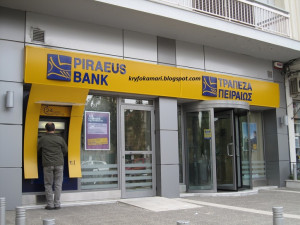 Η Τράπεζα Πειραιώς πρότεινε εθελουσία άδεια άνευ αποδοχών στους υπαλλήλους της