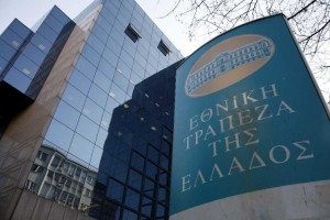 Εθνική Τράπεζα: Νέο πρόγραμμα εθελουσίας εξόδου