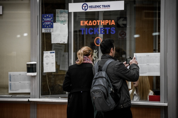 Τα δρομολόγια των τρένων που ξεκινούν την Δευτέρα 03/04