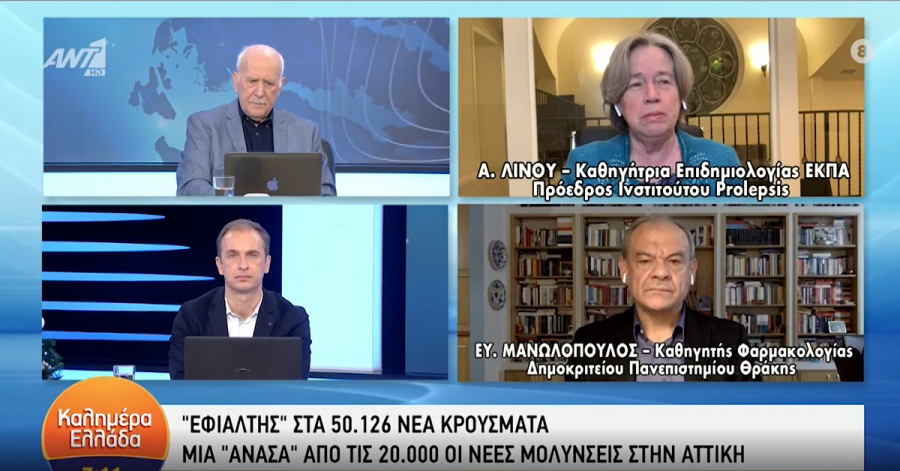 Αμφιβολίες από Μανωλόπουλο για τα μέτρα σε σχολεία: «Φοβάμαι πως το Σαββατοκύριακο θα αλλάξουν»