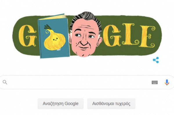Τζάνι Ροντάρι: Η Google τιμά με doodle τον συγγραφέα παιδικών βιβλίων