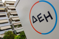 Όμιλος ΔΕΗ: Μέλος του ευρωπαϊκού φορέα DIGITALEUROPE