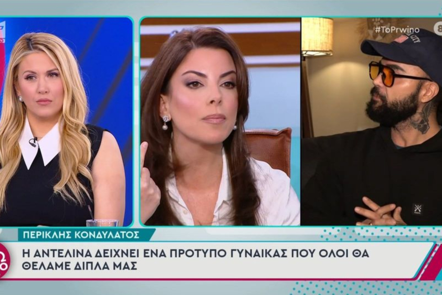 Περικλής Κονδυλάτος για Αντελίνα Βαρθακούρη: «Είναι ένα πρότυπο γυναίκας που θα θέλαμε όλοι να έχουμε δίπλα μας» (Βίντεο)
