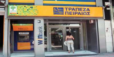 Προέγκριση στεγαστικού δανείου (Τράπεζα Πειραιώς)