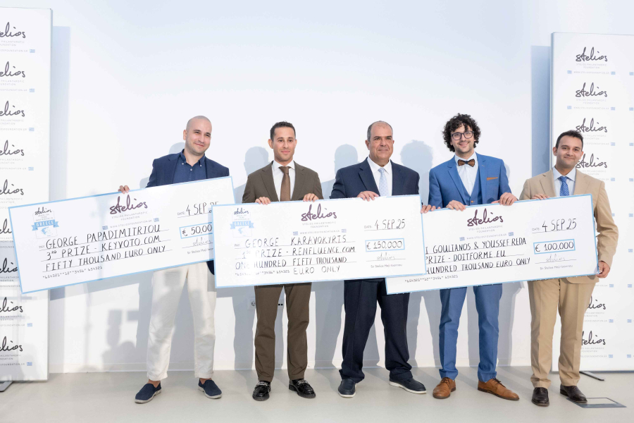 Βραβεία Νεανικής Επιχειρηματικότητας Στέλιος Χατζηιωάννου 2025