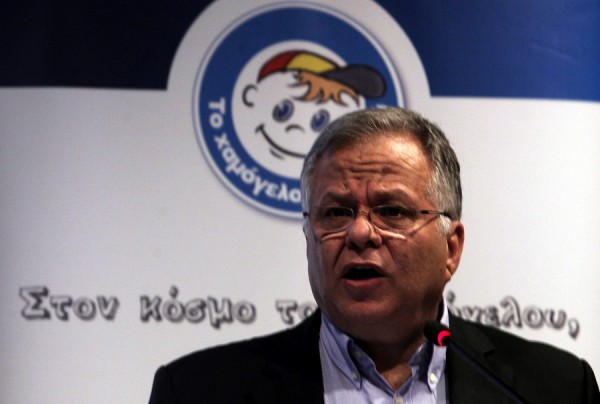 Ηράκλειο: Σπίτι για παιδιά θύματα βίας κατασκευάζει «Το χαμόγελο του παιδιού»