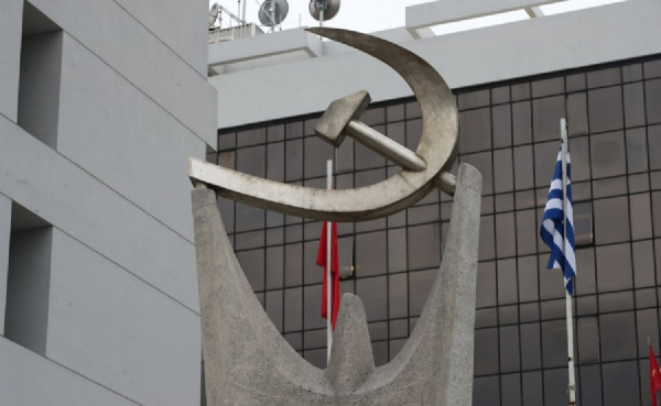 ΚΚΕ: Να μην αποφυλακιστεί ο ναζιστής εγκληματίας Μιχαλολιάκος