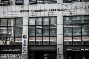 Ο «χάρτης» των πληρωμών από e-ΕΦΚΑ και ΔΥΠΑ για την εβδομάδα 8-12 Αυγούστου