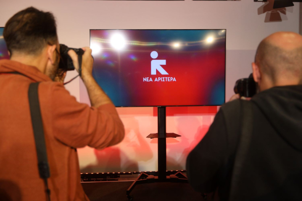 Νέα Αριστερά κατά Μητσοτάκη για γάμους ομόφυλων ζευγαριών: «Η κοινωνία θα προχωρήσει - Ας μείνει με τους ακραίους...»