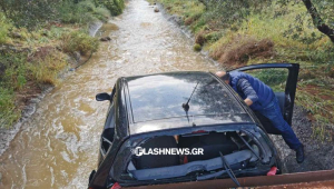 «Μπαμπά πνίγομαι, βοήθεια», παρασύρθηκε από χείμαρρο στο αεροδρόμιο των Χανίων