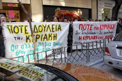 Ανοιχτά τα μαγαζιά την Κυριακή - Απεργία εμποροϋπαλλήλων