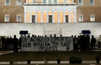 Ποινική δίωξη στα μέλη του Ρουβίκωνα για την παρέμβαση στο μνημείο του Άγνωστου Στρατιώτη