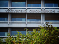 Πιέσεις στο ελληνικό χρέος από τη διεθνή αναταραχή - Αύξηση αποδόσεων τον Απρίλιο