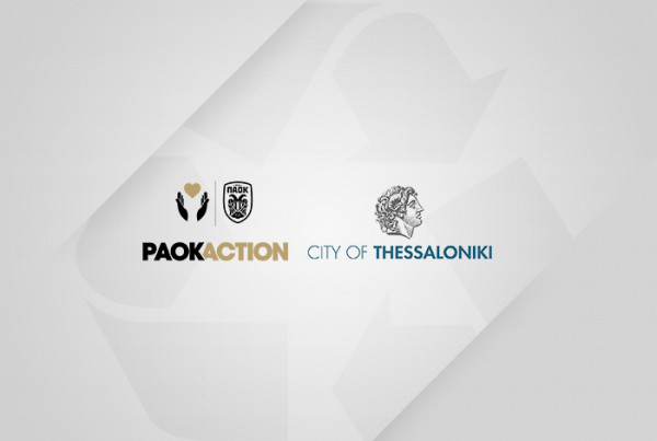 PAOK Action & Δήμος Θεσσαλονίκης μαζί για την Ανακύκλωση