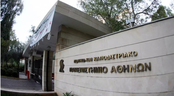 308.605 Διαγραφές αιώνιων φοιτητών: «Βολές» για πολιτική κοινωνικής εκκαθάρισης στα ΑΕΙ