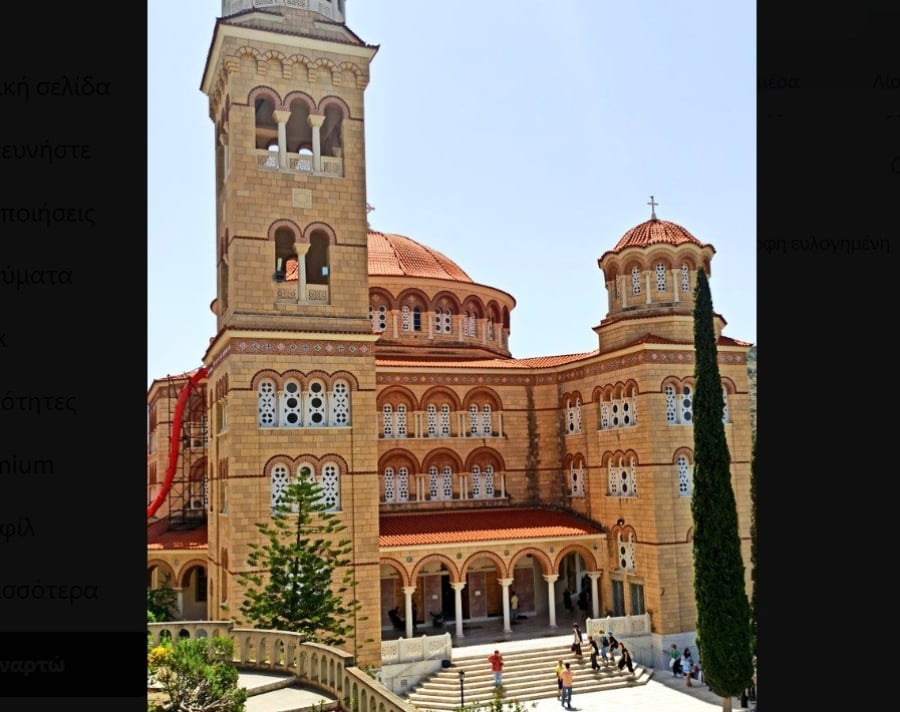 Αίγινα: Κοσμοσυρροή στο νησί για προσκύνημα στον Ιερό Ναό Αγίου Νεκταρίου