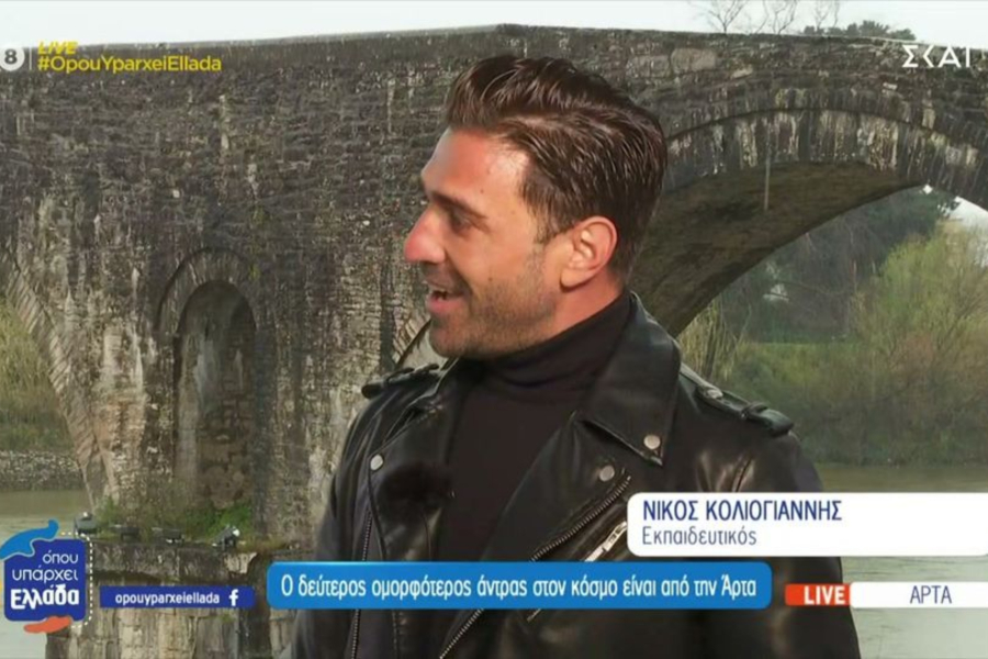 Ο δεύτερος ομορφότερος άνδρας του κόσμου είναι από την Άρτα! (Βίντεο)