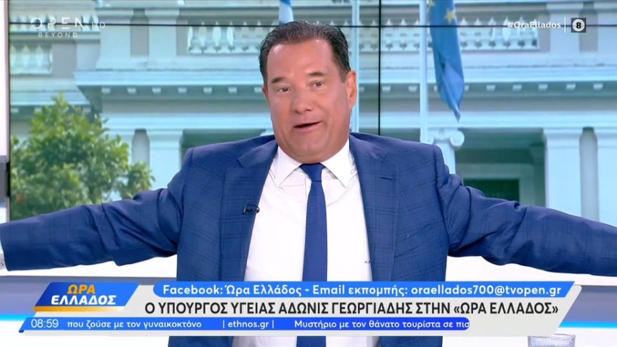 Ραντεβού με γιατρό έκλεισε σε live μετάδοση ο Άδωνις: «Σκοπιμότητες πίσω από τις αρνητικές κριτικές για το ΕΣΥ»