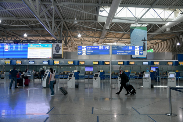 photo αρχείου Eurokinissi