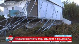 Απίστευτες εικόνες καταστροφής στο Φαληράκι: Ξενοδοχείο... κρέμεται πάνω από ρέμα