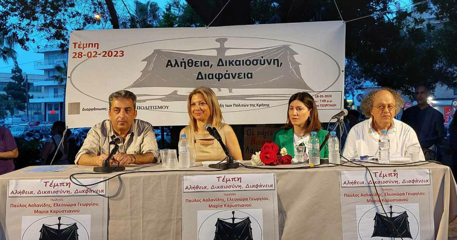 Καρυστιανού για Τέμπη: Μαζί με τα παιδιά μας εξαϋλώθηκε και ο φόβος