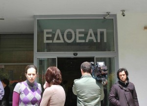 Στον ΕΔΟΕΑΠ και οι εργαζόμενοι στα ΜΜΕ με μπλοκάκι