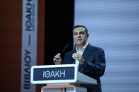 Αλέξης Τσίπρας: «Η πατρίδα μας χρειάζεται μια νέα ηθική διακυβέρνησης»