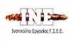 Προσλήψεις με συμβάσεις έργου στο ΙΝΕΓΣΕΕ εως αύριο οι αιτήσεις