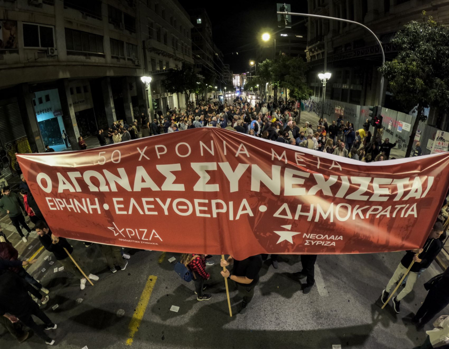 Φυλλορροεί ο ΣΥΡΙΖΑ - Αποχώρησαν ο γραμματέας και 37 μέλη του Κεντρικού Συμβουλίου της Νεολαίας