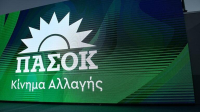ΠΑΣΟΚ: «Σε πολιτικό βέρτιγκο ο Μαρινάκης γιατί είμασταν εξαρχής αντίθετοι στη συμμετοχή της στο SAFE»